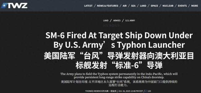 “标准-6”是否为西方最强反舰导弹